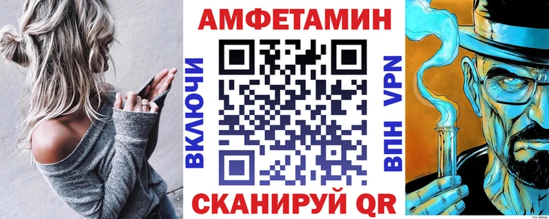 АМФ Premium  Демидов 