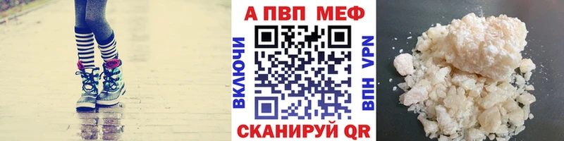 Alfa_PVP Crystall MEGA ССЫЛКА Демидов