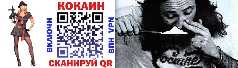 COCAIN Боливия  OMG ссылка  Демидов  даркнет сайт 