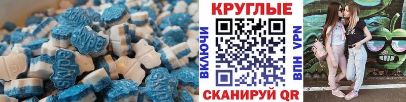 OMG онион  наркошоп  Демидов  ЭКСТАЗИ диски 