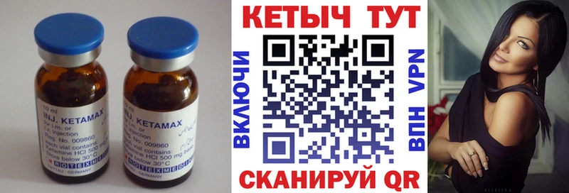 OMG онион  наркота  Демидов  КЕТАМИН VHQ 