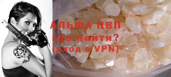 меф Слюдянка