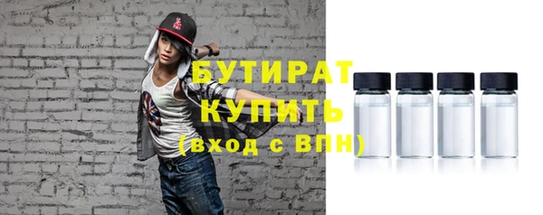 тгк Балахна