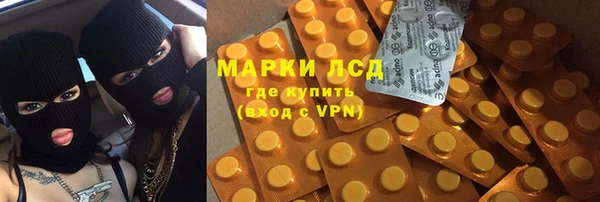 трава Баксан