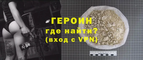 тгк Балахна
