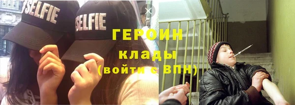 трава Баксан