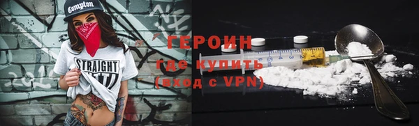 тгк Балахна