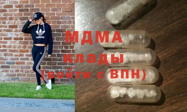 тгк Балахна