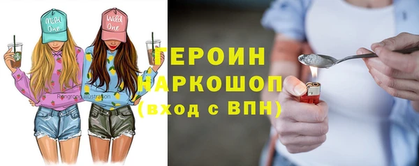 тгк Балахна