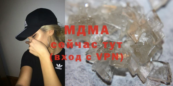 гидропоника Балабаново