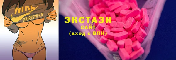 тгк Балахна