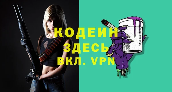 тгк Балахна