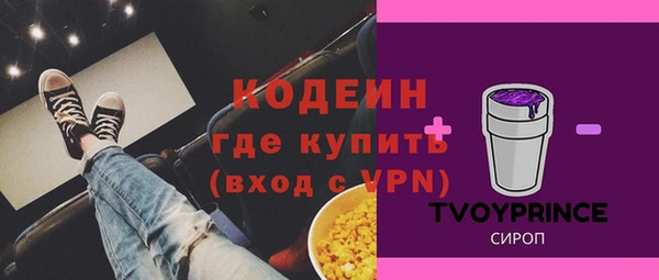 гашишное масло Снежинск