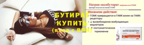 трава Баксан