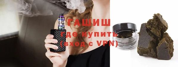 тгк Балахна
