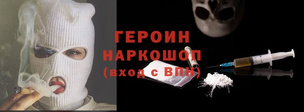 тгк Балахна