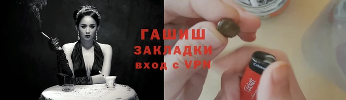 гидропоника Балабаново