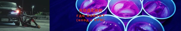 трава Баксан
