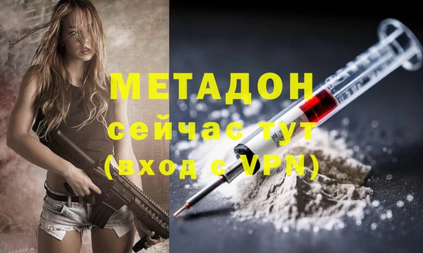 гашишное масло Снежинск