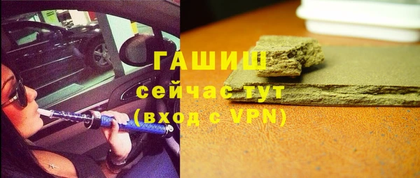 тгк Балахна