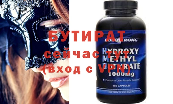 трава Баксан
