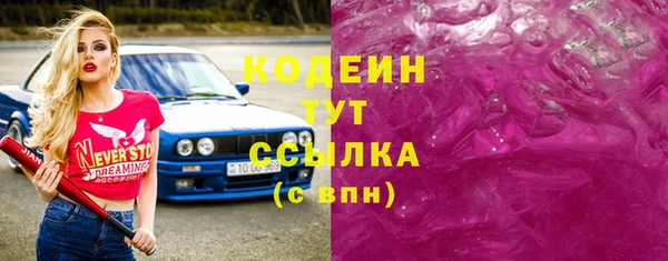 трава Баксан