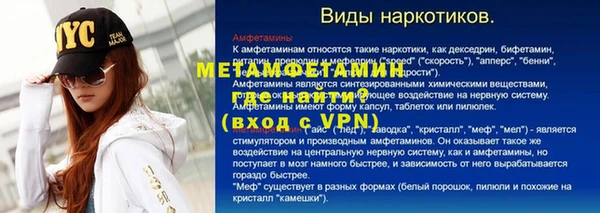 тгк Балахна