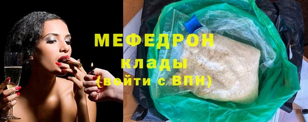 трава Баксан