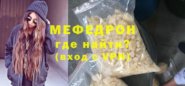 эйфоретик Снежногорск
