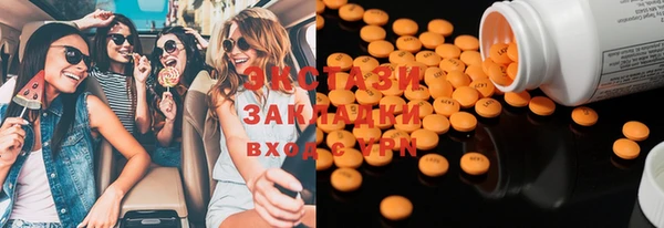 меф Слюдянка