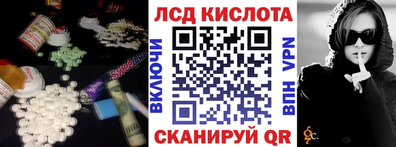 гидра ССЫЛКА  Демидов  LSD-25 экстази кислота 