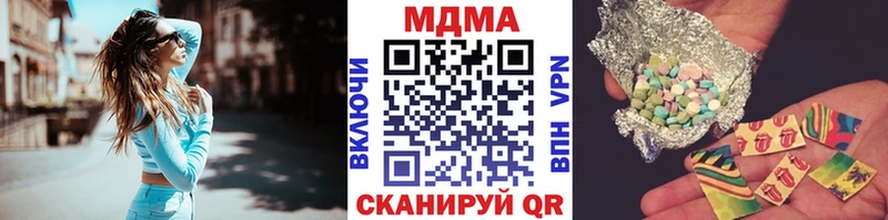 MDMA молли  хочу   Демидов 