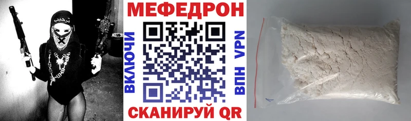 наркотики  shop состав  блэк спрут как войти  Мефедрон 4 MMC  Демидов 