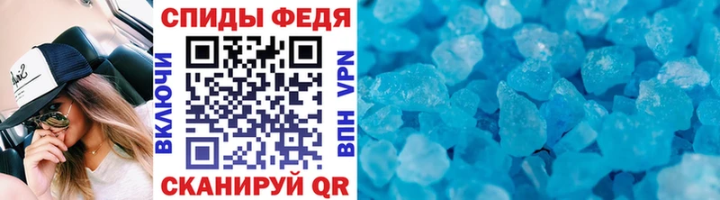 где купить наркотик  ссылка на мегу маркетплейс  Метамфетамин кристалл  Демидов 