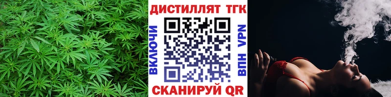 ТГК концентрат  Демидов 