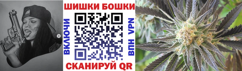МАРИХУАНА THC 21%  купить   Демидов 